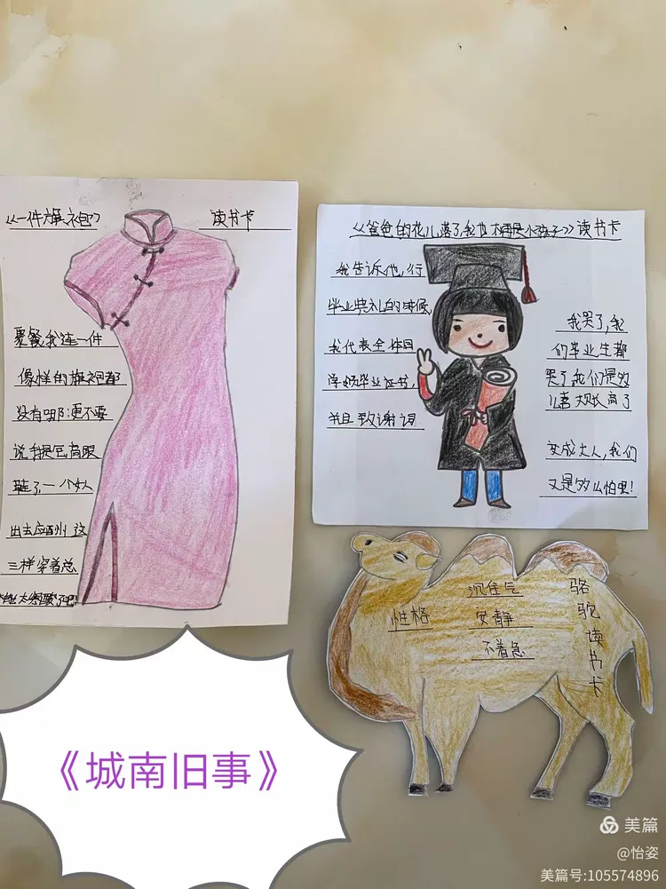 01:59《简爱》篇02:42《寄小读者》篇疫情无情,但李昱铭同学却有"疫外